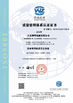Cina Jiangsu Sunyi Machinery Co., Ltd. Sertifikasi